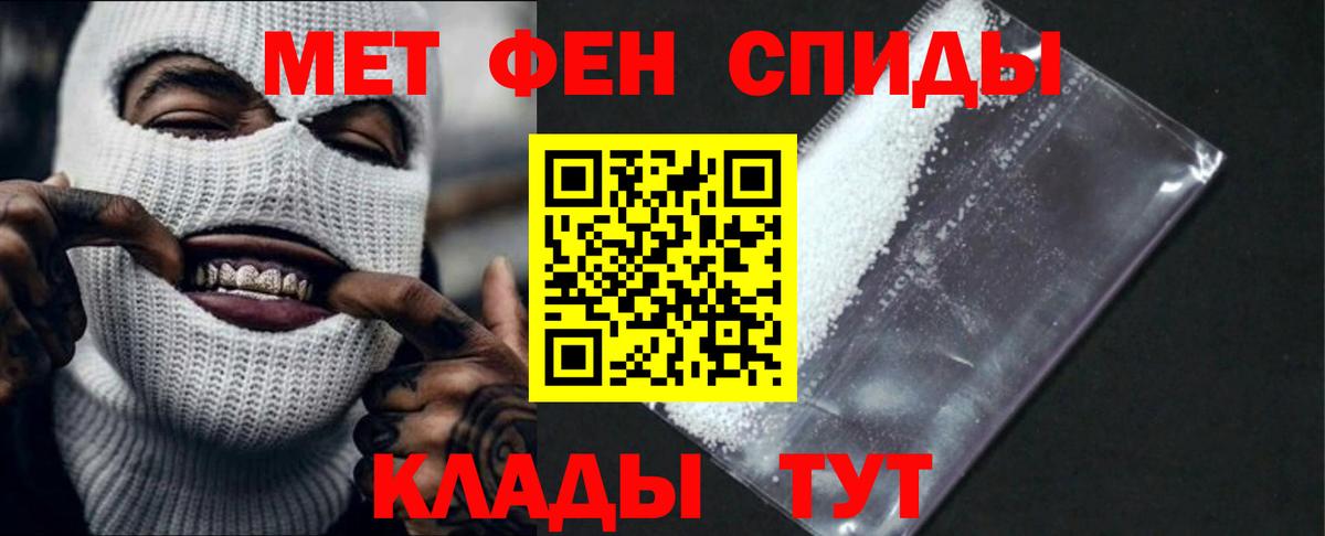 Амфетамин 97%  Амфетамин  Усть-Лабинск  Вход с VPN 