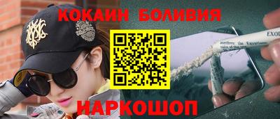 гашик Бузулук