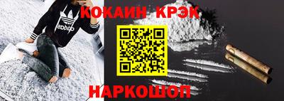 индика Бугуруслан