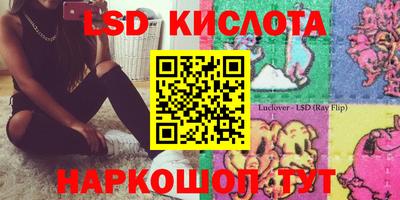 PSILOCYBIN Будённовск