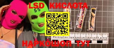 PSILOCYBIN Будённовск