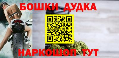 гашик Бузулук