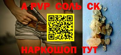 гашик Бузулук