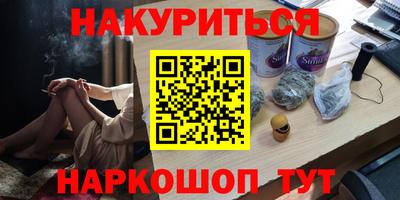 гашик Бузулук