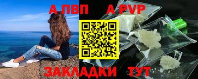 гашик Бузулук