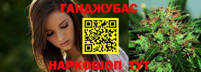 гашик Бузулук