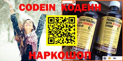 PSILOCYBIN Будённовск