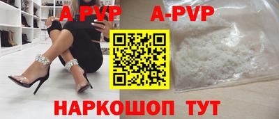 гашик Бузулук