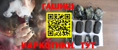 гашик Бузулук