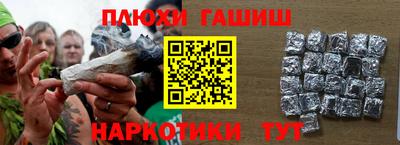 гашик Бузулук