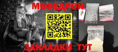 индика Бугуруслан