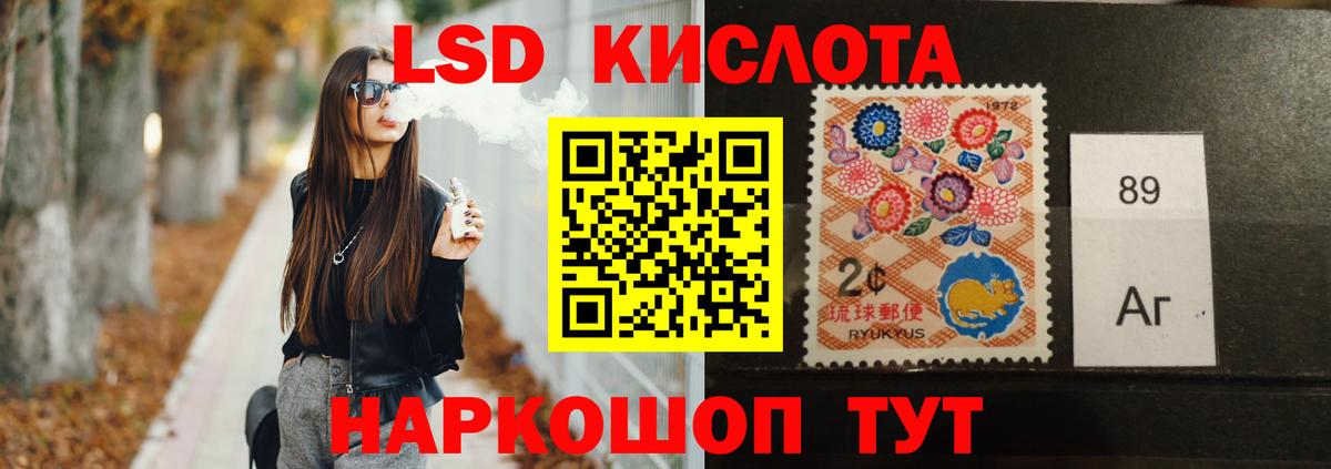 LSD-25 экстази ecstasy  Вход с VPN  Усть-Лабинск  LSD-25 экстази кислота 
