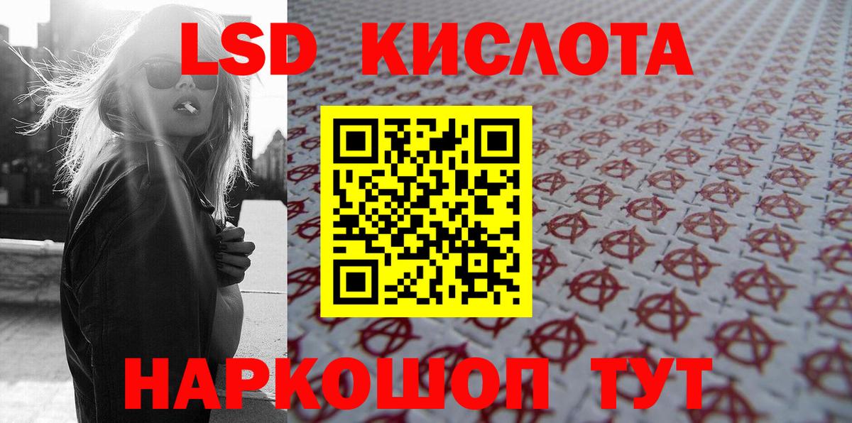 Марки 25I-NBOMe 1,5мг Усть-Лабинск