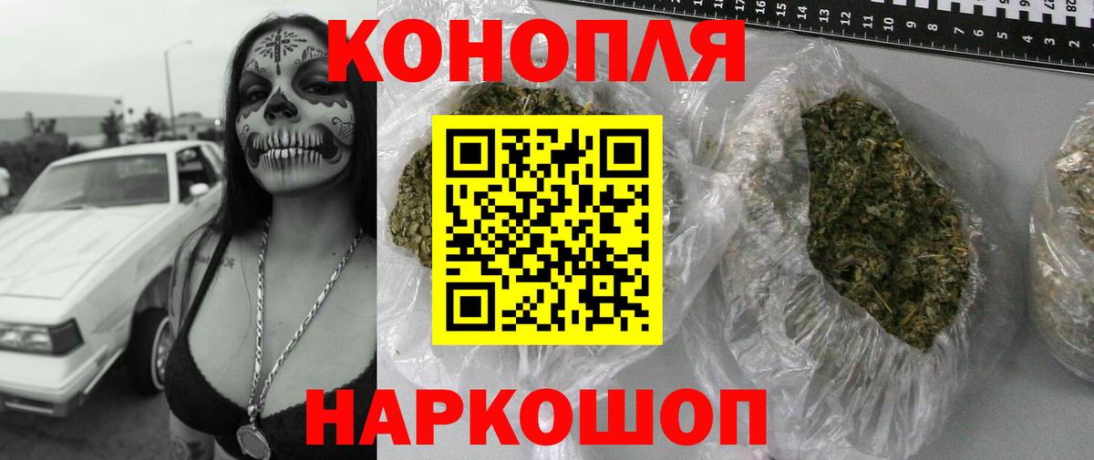 МАРИХУАНА марихуана Усть-Лабинск