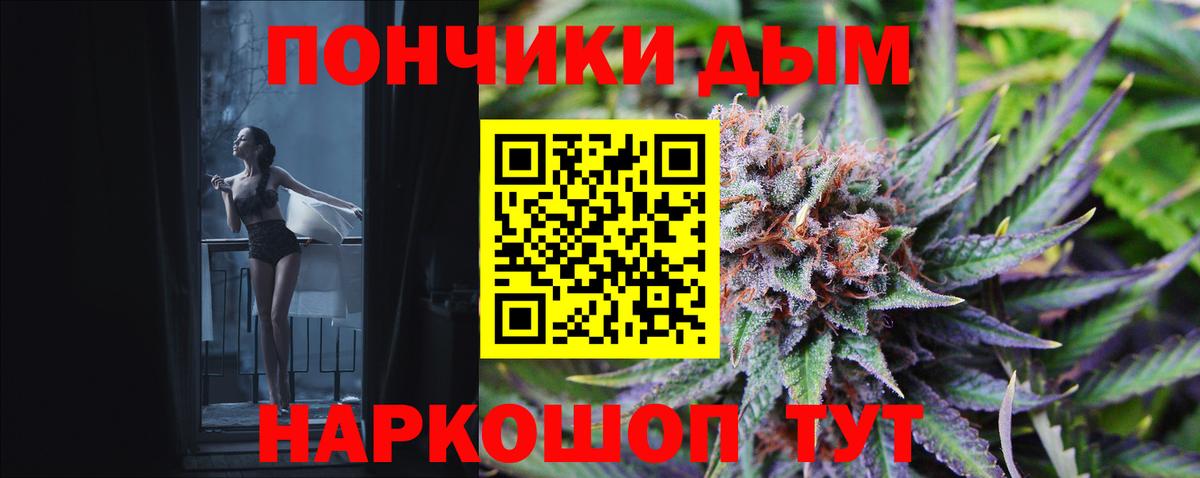 Конопля Bruce Banner  Каннабис SATIVA & INDICA  Вход с VPN  Усть-Лабинск  Конопля тримм 